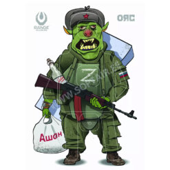 Märkleht ORC - 10 TK